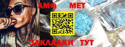 мяу мяу кристалл Дубна