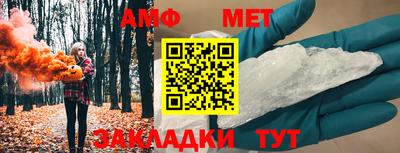 мяу мяу кристалл Дубна