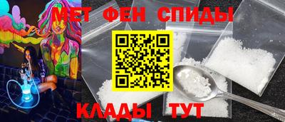 мяу мяу кристалл Дубна