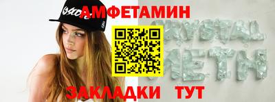 мяу мяу кристалл Дубна