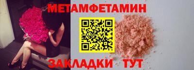 мяу мяу кристалл Дубна