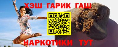 мяу мяу кристалл Дубна