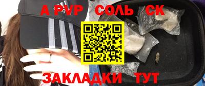 МДМА Донской