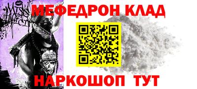 ALPHA PVP Донецк