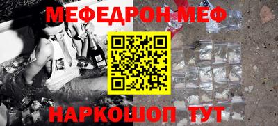 ALPHA PVP Донецк