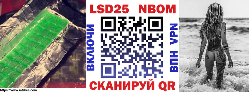 LSD-25 экстази ecstasy МЕГА ONION Отрадное