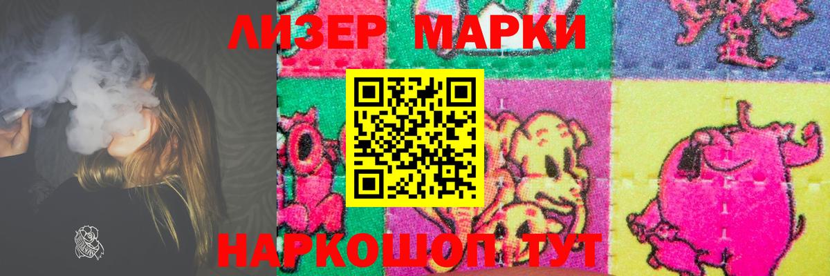 LSD-25 экстази кислота  Вход с VPN  ЛСД экстази кислота  МЕГА ТОР  Отрадное 