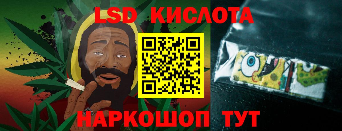 ЛСД экстази ecstasy Отрадное