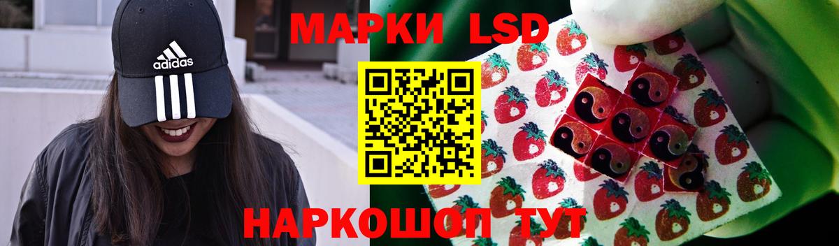 Хэш  Марки  АМФЕТАМИН  Мефедрон  Отрадное  Конопля  Вход с VPN  COCAIN  Диски  Ляпка  Канабис  A-PVP 