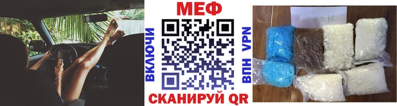 Меф VHQ Отрадное