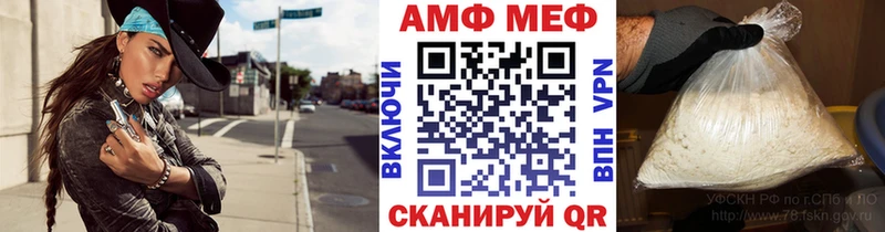 МЕТАМФЕТАМИН Декстрометамфетамин 99.9%  мориарти формула  Отрадное 