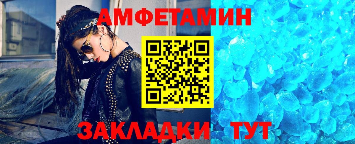 МЕТАМФЕТАМИН кристалл  МЕТАМФЕТАМИН кристалл  Отрадное  Вход с VPN 