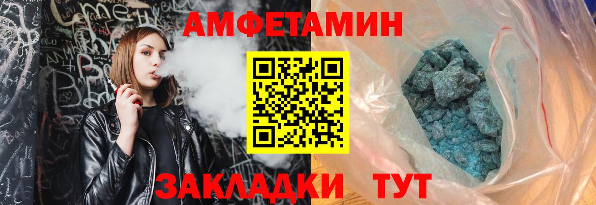 Метамфетамин витя Отрадное