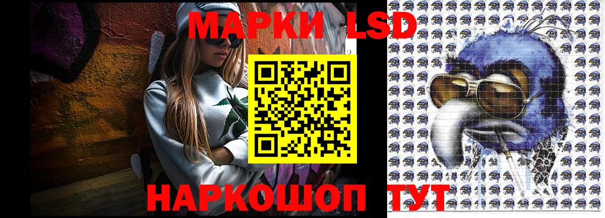 Отрадное  Марки NBOMe  Марки NBOMe 1,5мг  Вход с VPN  Марки NBOMe 1,5мг 