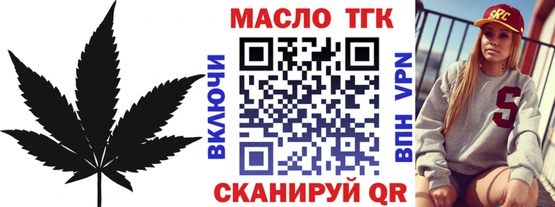 наркошоп  Отрадное  Дистиллят ТГК жижа 