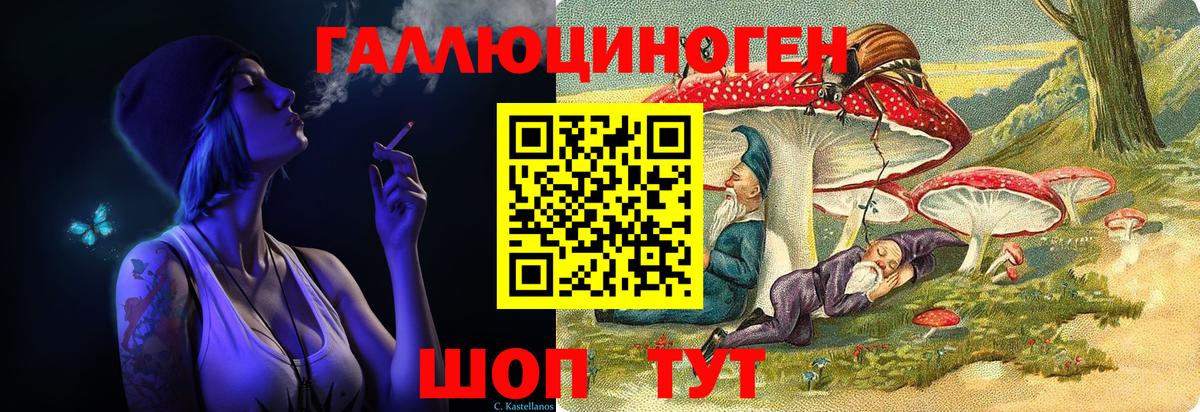 Псилоцибиновые грибы MAGIC MUSHROOMS Отрадное