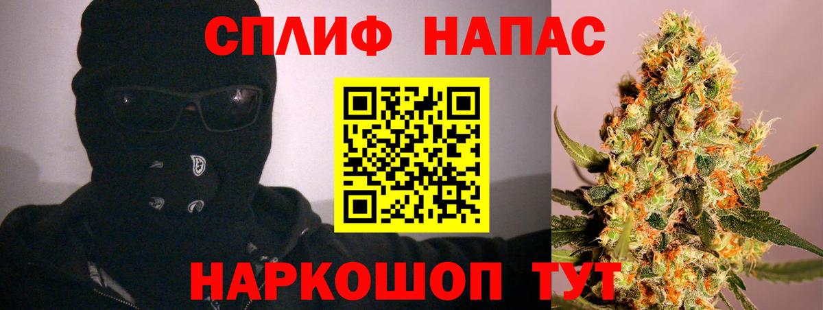 Шишки марихуана Ganja  Шишки марихуана семена  Конопля Amnesia  Вход с VPN  Отрадное  Бошки Шишки THC 21% 